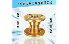 Y43X比例式减压阀