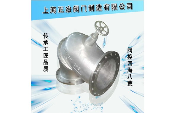 三合一多功能止回阀