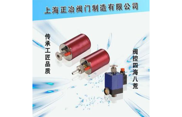 GQC-1.5 GQC-5型电磁高真空充气阀